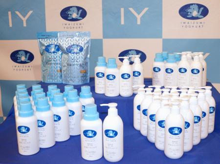 　岩泉ＨＤの看板商品「岩泉ヨーグルト」（左上）の成分に由来するボディーケア製品