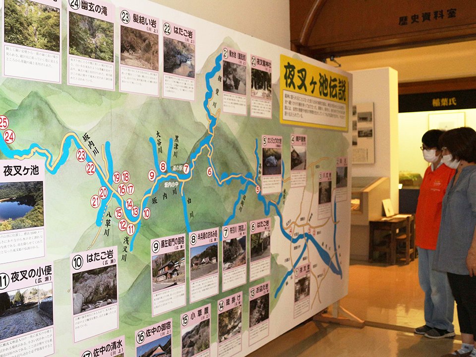 揖斐川歴史民俗資料館に展示されている夜叉ケ池伝説のパネル＝揖斐川町上南方