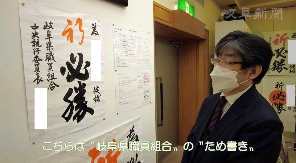 愛知学院大学の森正教授が動画で背景を解説（画像の一部を加工しています）