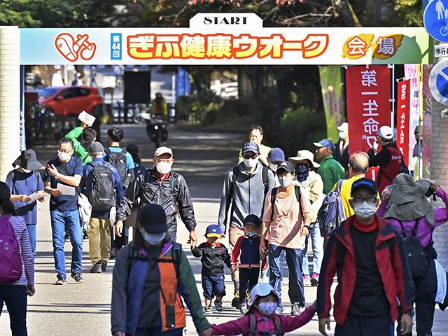 金華山に向けて出発するぎふ健康ウオークの参加者たち＝３日午前９時３７分、岐阜市大宮町、岐阜公園