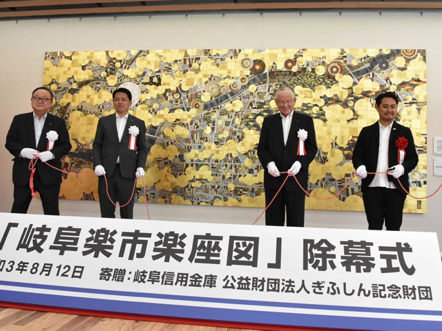 野口琢郎さん（右端）らによって除幕された作品＝岐阜市役所
