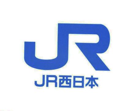 　ＪＲ西日本のロゴ