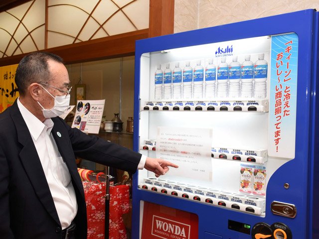 酒類を撤去した旅館内の自動販売機＝１６日午後５時、下呂市森、木曽屋