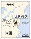　米国・メリーランド州ボルティモア