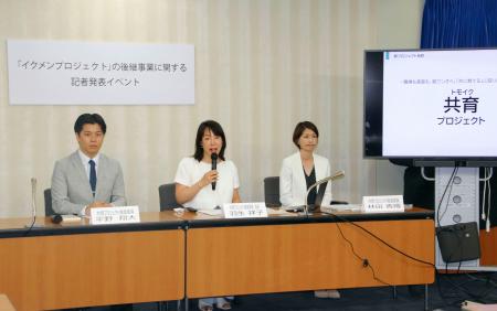 　記者会見する「共育プロジェクト」座長の羽生祥子氏（中央）ら＝４日午後、厚労省