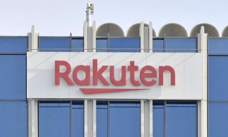 　楽天グループ本社にあるロゴ＝東京都世田谷区