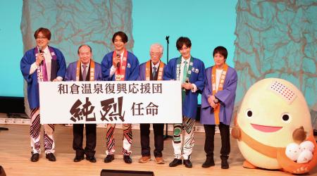 　和倉温泉の「復興応援団」に就任し、関係者と記念撮影する「純烈」のメンバー３人。左端はリーダーの酒井一圭さん＝１９日午後、金沢市