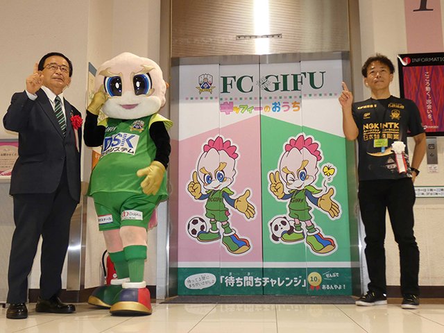 お披露目されたＦＣ岐阜のラッピングエレベーター＝岐阜市正木中、マーサ２１