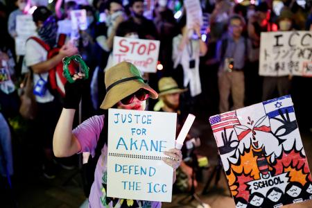 　米国がＩＣＣの赤根智子所長を制裁対象としたことに対し、米大使館近くで抗議する人たち＝２１日、東京都港区