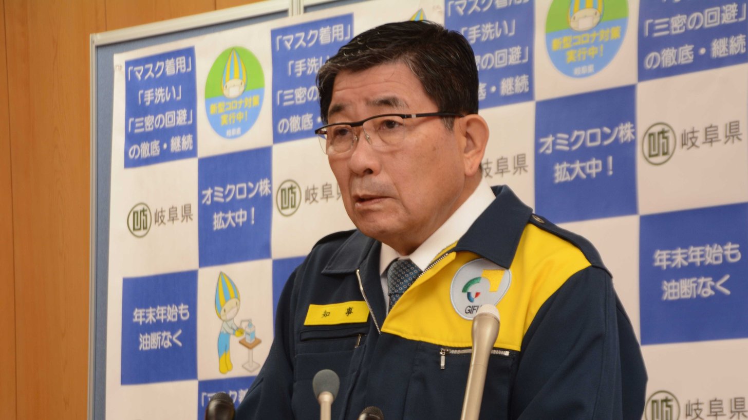 「感染対策を徹底、継続してほしい」と呼び掛ける古田肇知事＝３日午後５時１４分、岐阜県庁