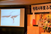 石徹白での取り組みを発表する平野彰秀さん＝東京都千代田区、都市センターホテル