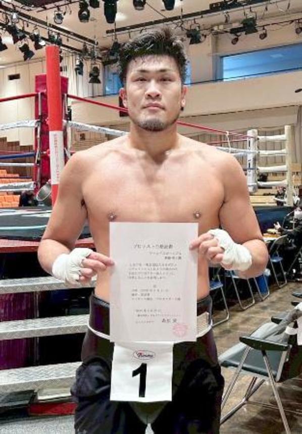 　ボクシングのプロテストに合格した森脇唯人＝後楽園ホール（本人提供）