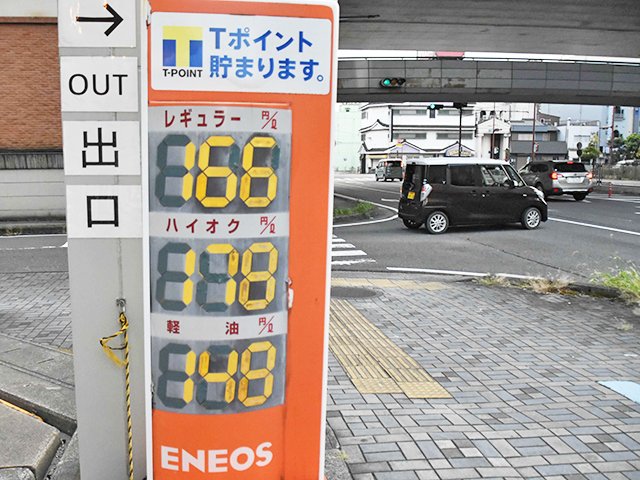 １リットル当たりのレギュラーガソリンの金額が１６６円と表示されたガソリンスタンドの価格表＝岐阜市内
