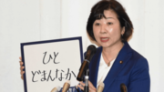 総裁選で訴えたい主張を語る野田聖子衆院議員＝７日午前、岐阜市内