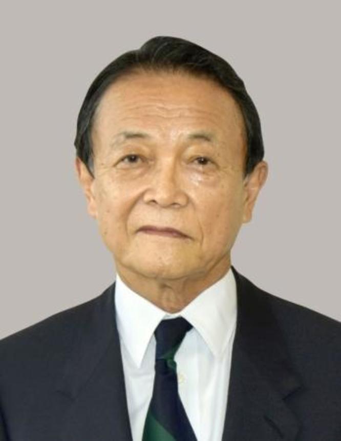 　麻生太郎氏