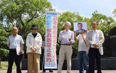 　長崎市で開かれた集会で核兵器禁止条約への参加などを訴える被爆者の川野浩一さん（中央）ら＝６日午前