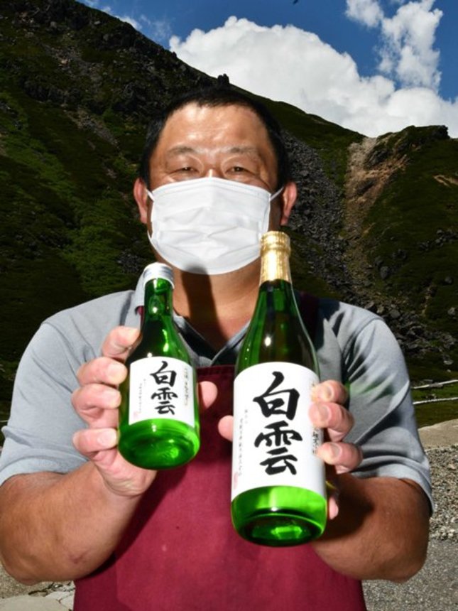 乗鞍スカイラインの終点、畳平で販売されている「白雲」＝高山市丹生川町