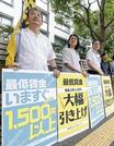 　最低賃金を大幅に引き上げるように訴える労組関係者＝１１日、東京・霞が関の厚労省前