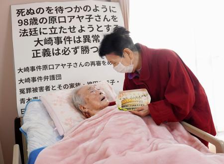 　原口アヤ子さん（左）と面会する袴田ひで子さん＝９日午前、鹿児島県（袴田さん支援クラブ提供）