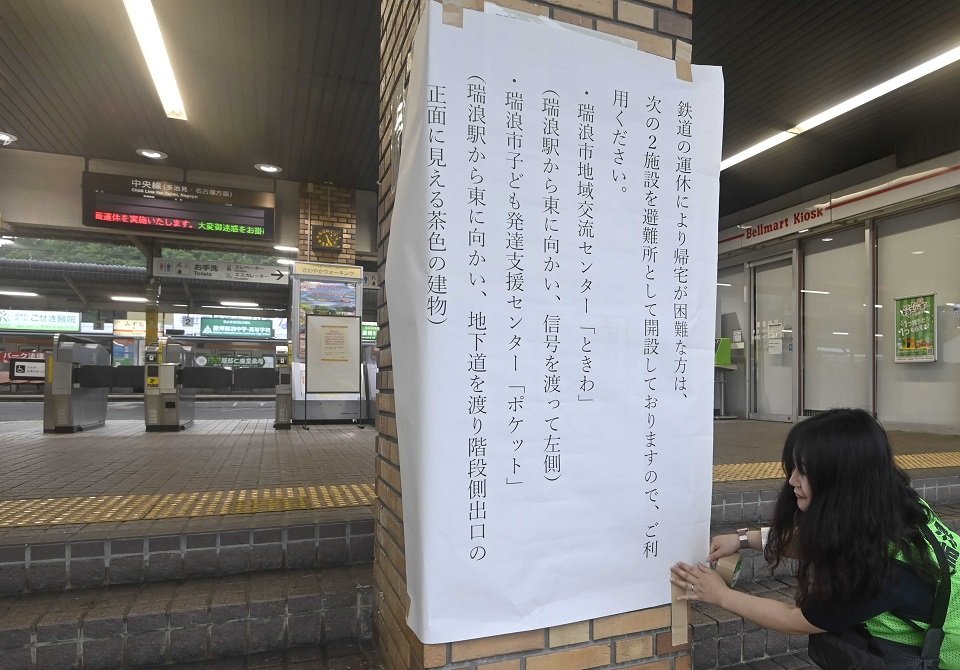 ＪＲ中央線の計画運休に伴い、避難所開設のお知らせが張り出された＝２日午後５時２５分、ＪＲ瑞浪駅