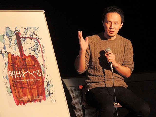 ドキュメンタリー映画「明日をへぐる」に込めた思いを語る今井友樹監督＝岐阜市日ノ出町、岐阜シネックス