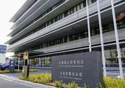 　京都府警本部