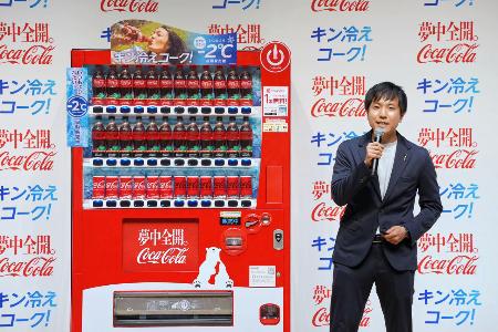 　日本コカ・コーラが発表した冷却温度を２度下げた自動販売機＝１０日、東京都千代田区