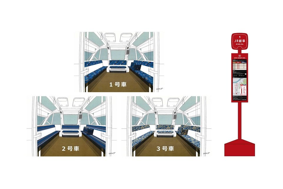バス車内の内装とバス停のデザイン画