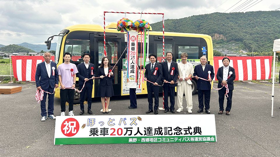くす玉を割り２０万人達成を祝う関係者＝岐阜市中、スーパー三心西郷店