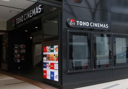 　「ＴＯＨＯシネマズ渋谷」＝２０２０年３月、東京都渋谷区