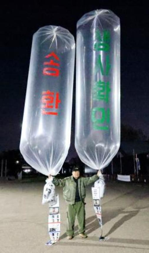 　２７日未明、ビラを付けた風船を北朝鮮に向けて飛ばす韓国の「拉北者家族会」＝ソウル北方の京畿道坡州市（同会提供・共同）