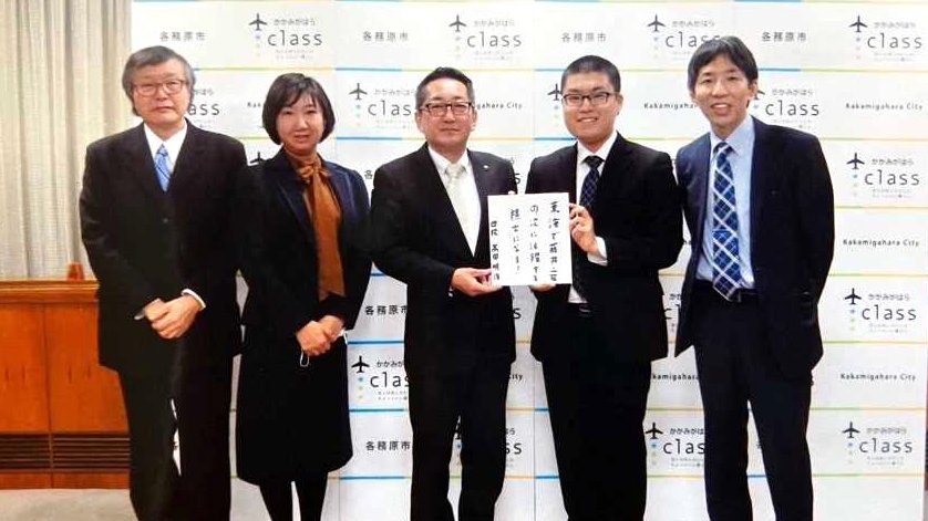 浅野健司市長（中央）にプロ入りを報告する高田明浩さん（右から２人目）、父浩史さん（右端）、柴山芳之さん（左端）、母乃理子さん（左から２人目）＝２０２１年３月１０日、各務原市役所