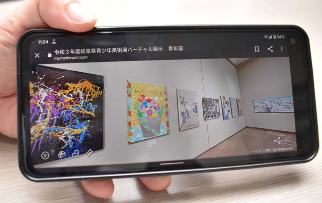 県青少年美術展のバーチャル展示の画面
