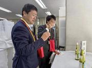 　「清酒鑑評会」で優秀賞を受賞した清酒を試飲する関係者＝３０日正午、大阪市中央区の大阪国税局