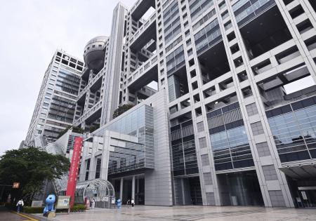 　フジテレビ本社