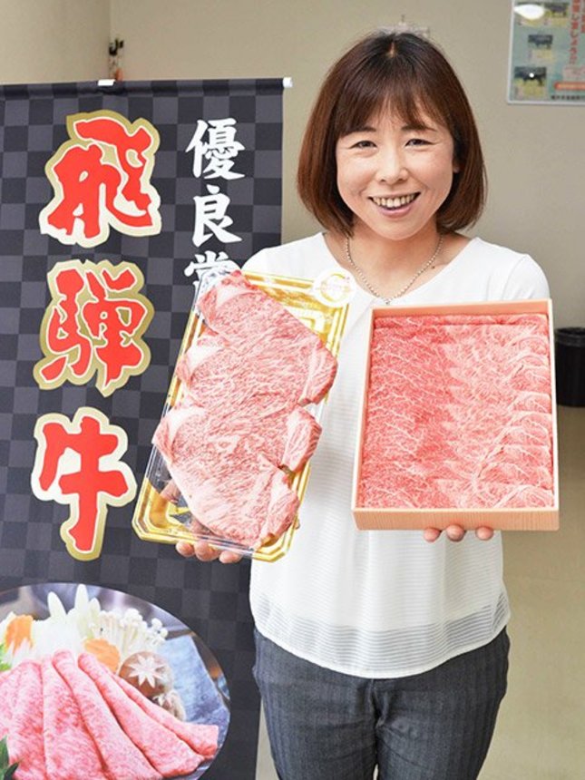 飛騨牛を手に雌と雄の食べ比べをＰＲする小川香織社長＝瑞穂市田之上、小川ミート