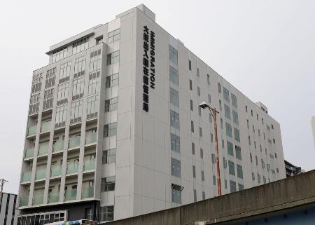 　大阪出入国在留管理局