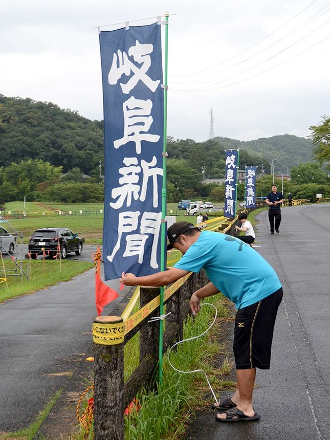 関市民花火大会の開催を告げるのぼり＝関市、津保川河畔