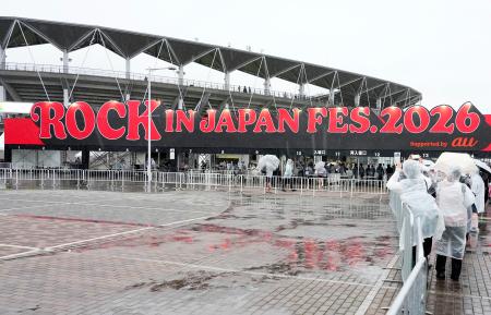 　「ロック・イン・ジャパン・フェスティバル」の会場。２１日の開催が中止となった＝２０日午後、千葉市