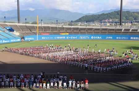 　松山中央公園野球場で開かれた高円宮賜杯第４６回全日本学童軟式野球大会マクドナルド・トーナメントの開会式