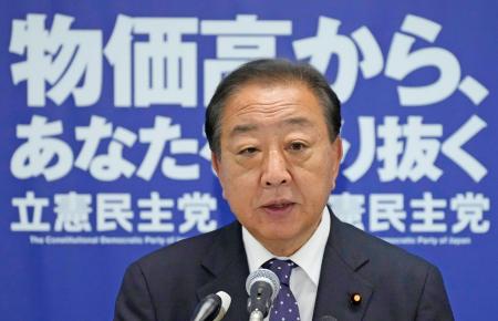 　記者会見する立憲民主党の野田代表＝２７日午後、国会