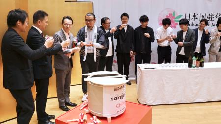 　北京の日本大使館で開かれた、日本酒の魅力を発信するイベントの開幕式＝７日