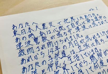 　「刑務所アート展」に出品される作品（ＰＡＣ提供）