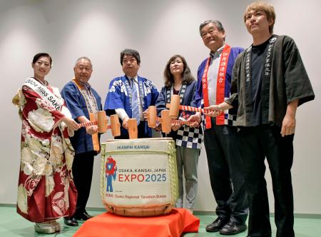 　酒造りの魅力を発信するイベントで、鏡開きをする関係者＝１６日午後、大阪市此花区の夢洲