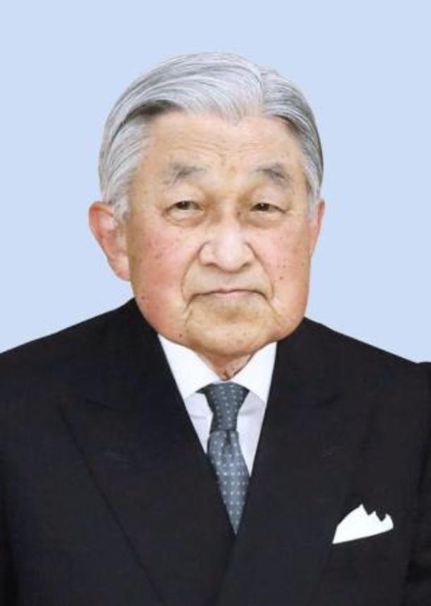 　上皇さま