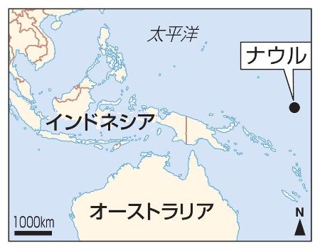 　ナウル