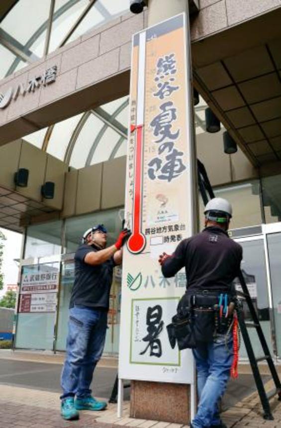 　埼玉県熊谷市の八木橋百貨店に設置される「大温度計」＝１４日午前