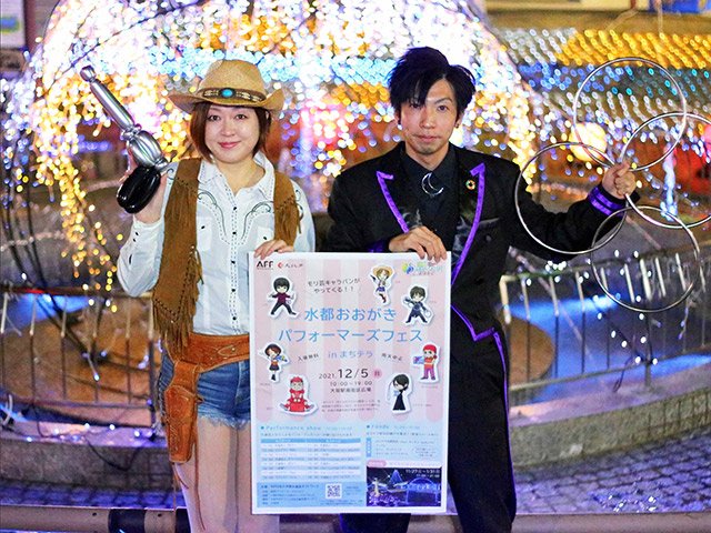 「水都おおがきパフォーマーズフェスｉｎまちテラ」をＰＲするパフォーマー＝大垣市高屋町、大垣駅南街区広場