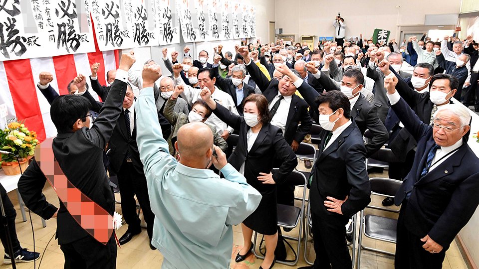 安八郡安八町長選が告示され、支持者らと共に気勢を上げる候補者（手前左）＝１８日午前９時２８分、同町内（画像の一部を加工しています）