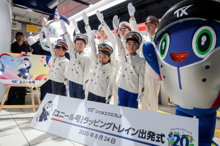 　出発式に臨む「こども一日駅長」の光井駿仁さん（前列左端）ら＝２４日午前、東京都千代田区